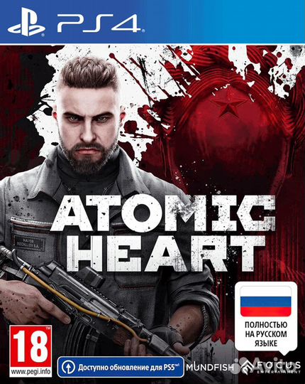 Atomic Heart (PS4 & PS5)