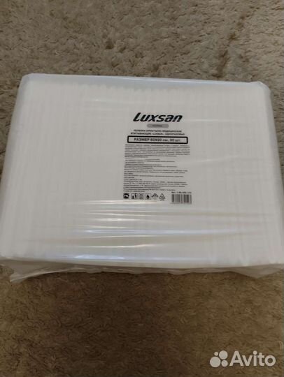 Инв. коляска бу, памперсы, пеленки одноразовые