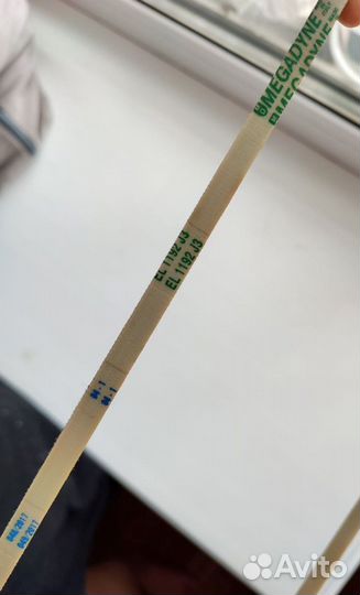 Приводные ремни для стиральных машин