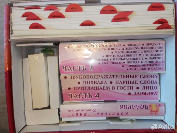 Обучающий набор 