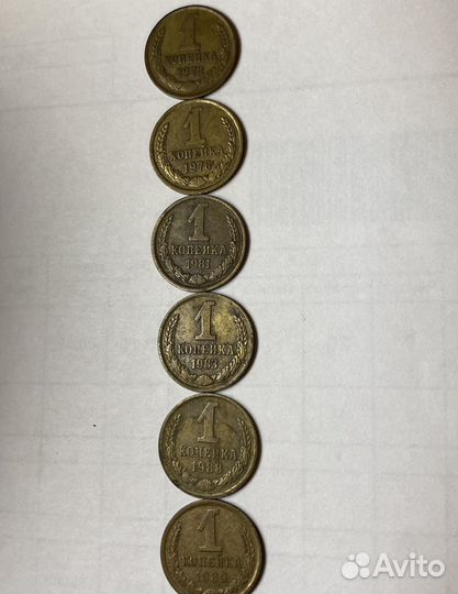 Монеты СССР