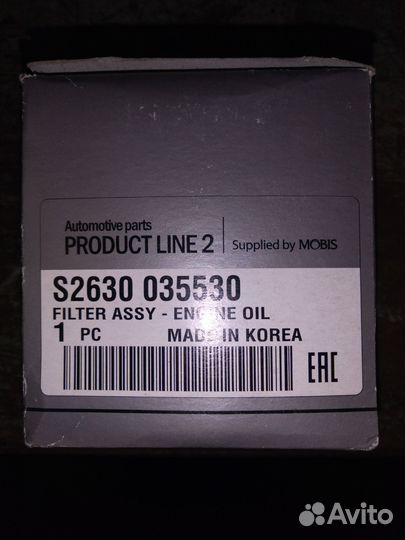 Фильтр масляный hyundai, kia