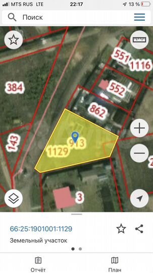 Участок 13,9 сот. (ИЖС)