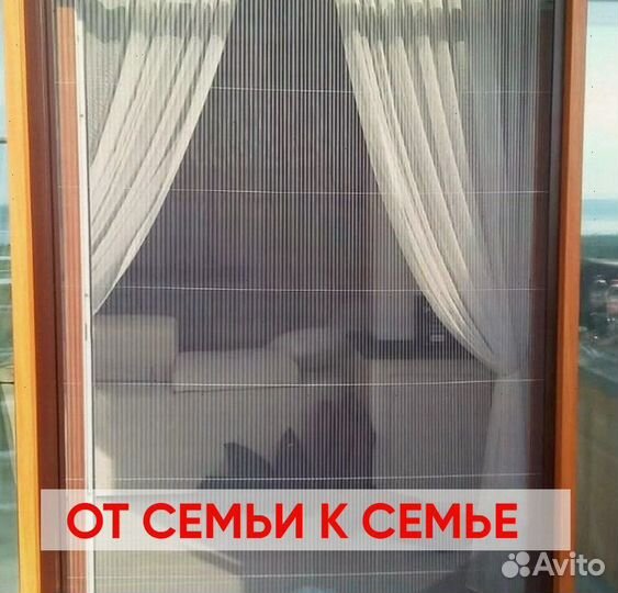 Москитные сетки