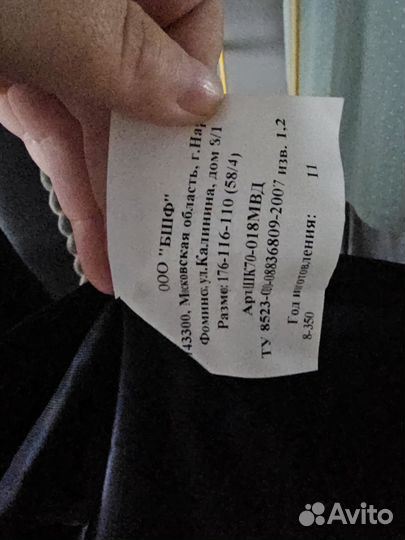 Новая форма полиции