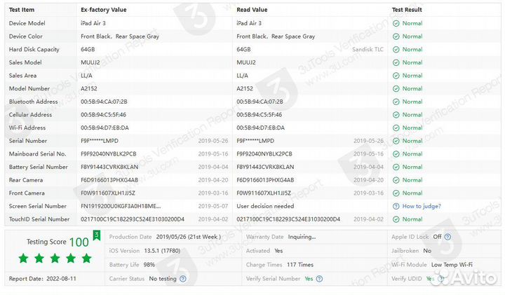 Планшет Apple iPad Air 3 64Gb Wi-Fi muujll/A