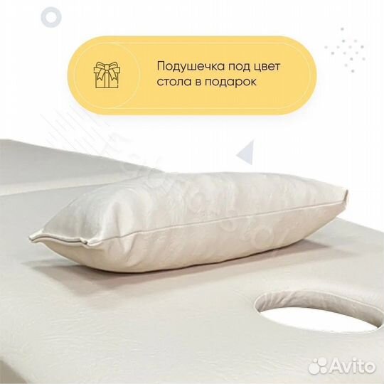 Массажный стол складной 180х60 и регулировкой