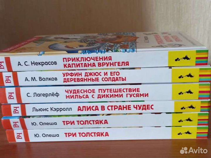 Книги по школьной Программе новые
