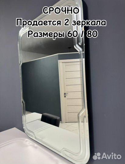 Оборудование для салона бу