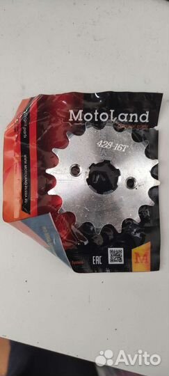 Звезда ведущая 428-16 20мм