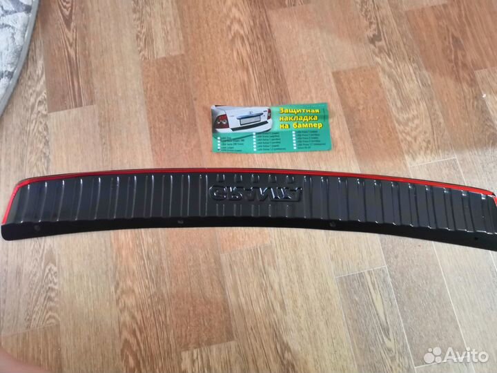 Накладка на задний бампер