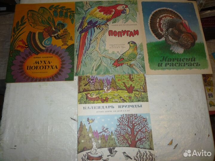 Раскраски СССР