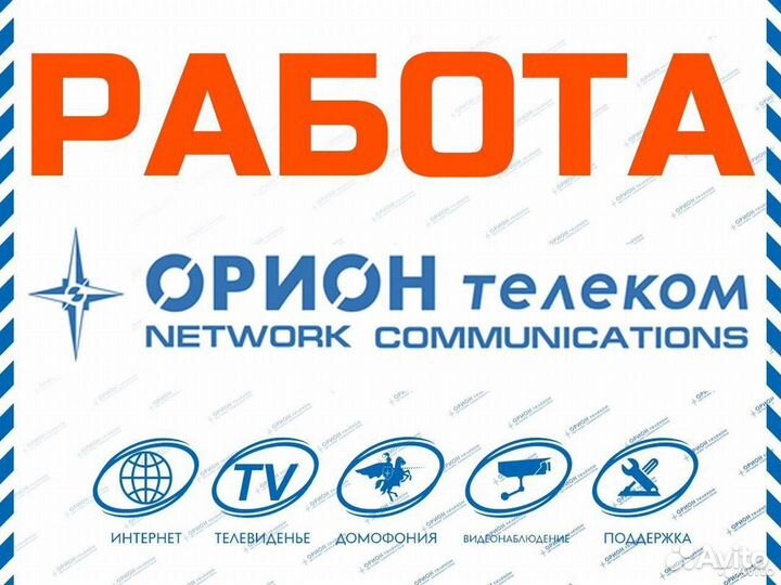 Инженер опс