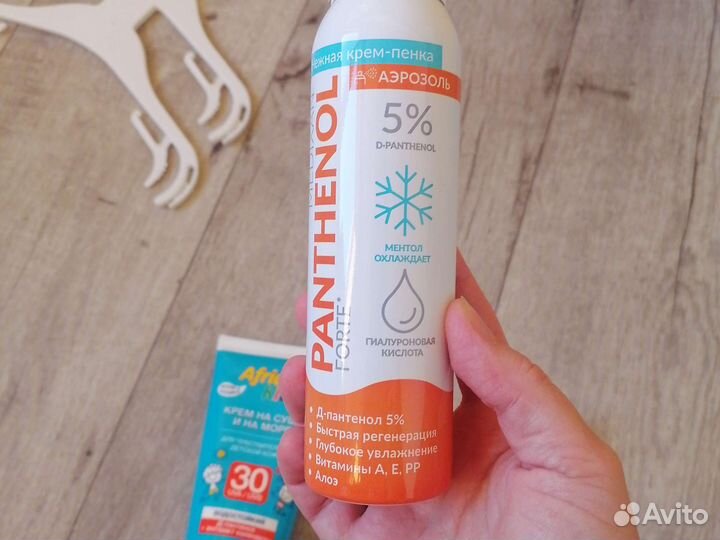 Средство для загара, пантенол после загара