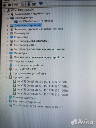 Пк i5 3450 1050ti