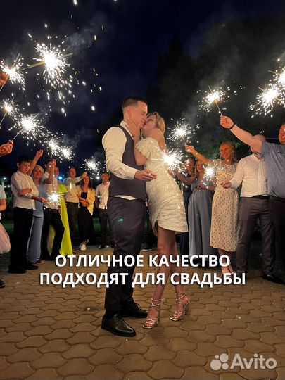 Большие бенгальские огни 40 см для свадьбы