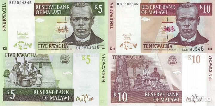 Банкноты Малави