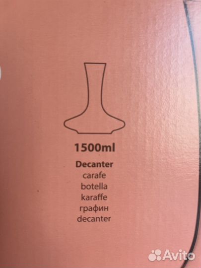 Декантер Mendoza 1,5л
