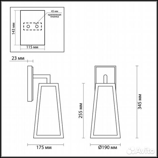 Уличный настенный светильник 1*60W clod 4169/1W