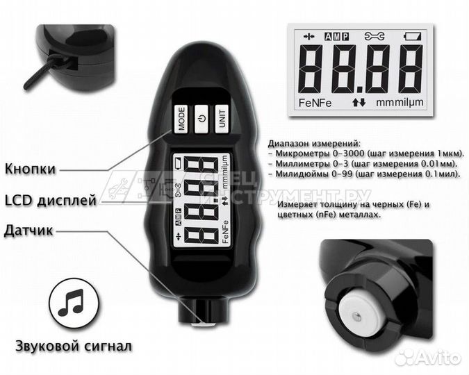 Толщиномер в аренду carsys