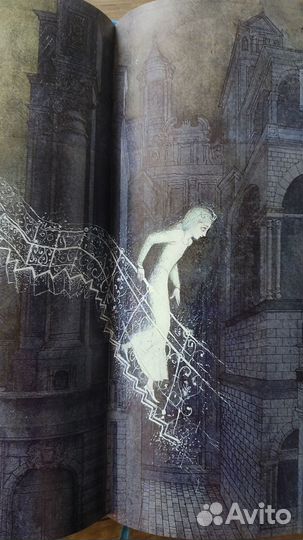 Астрель и Хранитель леса Прокофьева Калиновский