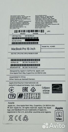 Macbook Pro 16 m1 новый рст