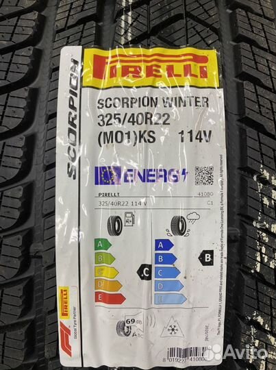 Зимние колеса gls x167 maybach