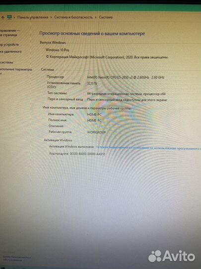 Игровой компьютер Rtx 3060 12gb