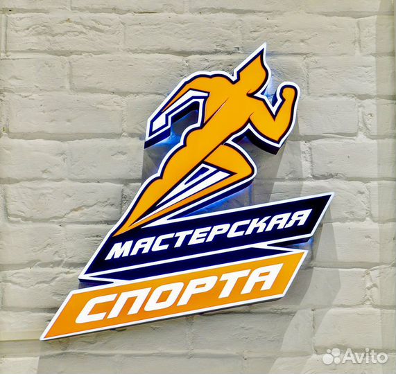 Продавец консультант спортивного питания