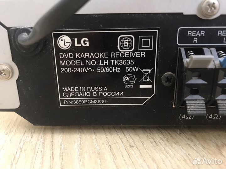 Домашний кинотеатр с караоке lg