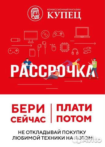 Офисный ноутбук Леново