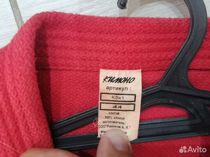 Самбовка для мальчика