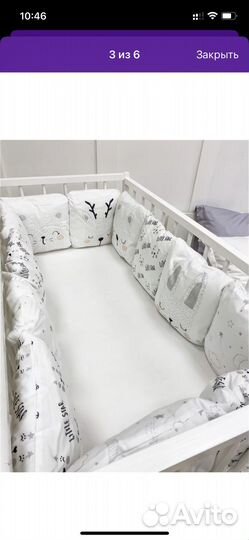 Новые бортики