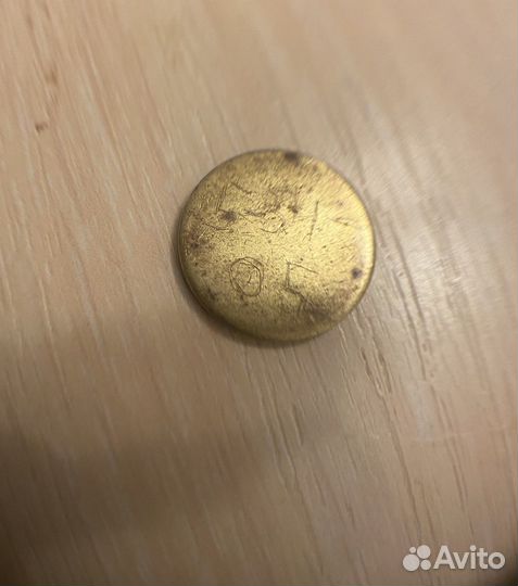 Пустая непрочеканенная монета