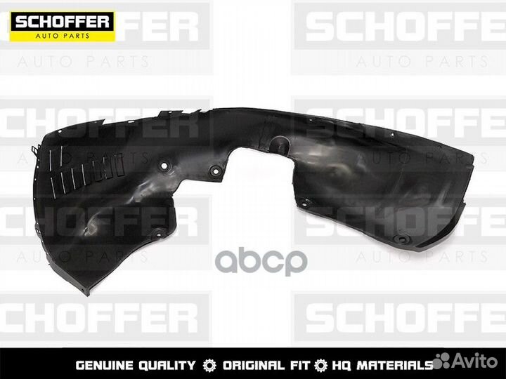 Подкрылок передний левый Kia Sportage 4 QL (20