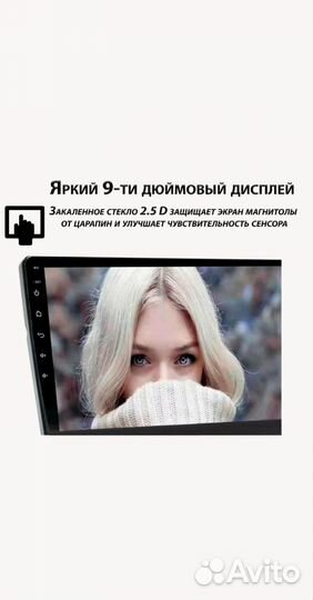 Автомагнитола 9 дюймов 2din android