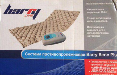 Противопролежневый матрас