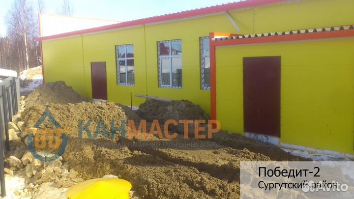 Септик для частного дома металл 12 куб.м