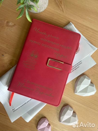 Блокнот ежедневник с гравировкой имени/рисунка