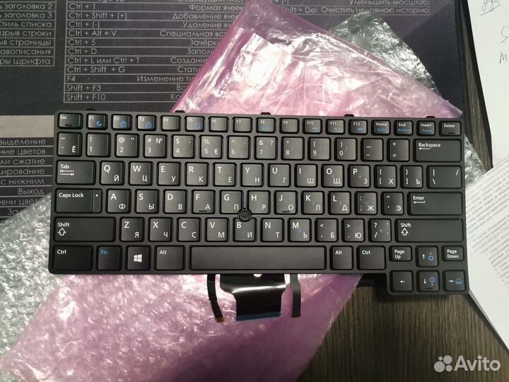 Клавиатура Dell 6430U