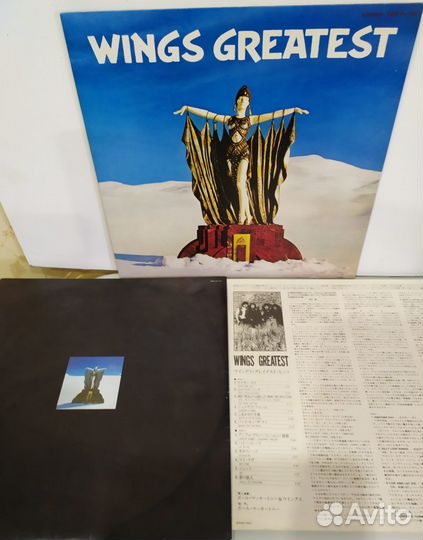 LP - Paul McCartney & wings - Greatest