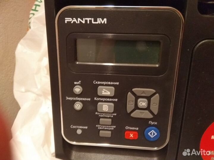 Принтер pantum M6550NW