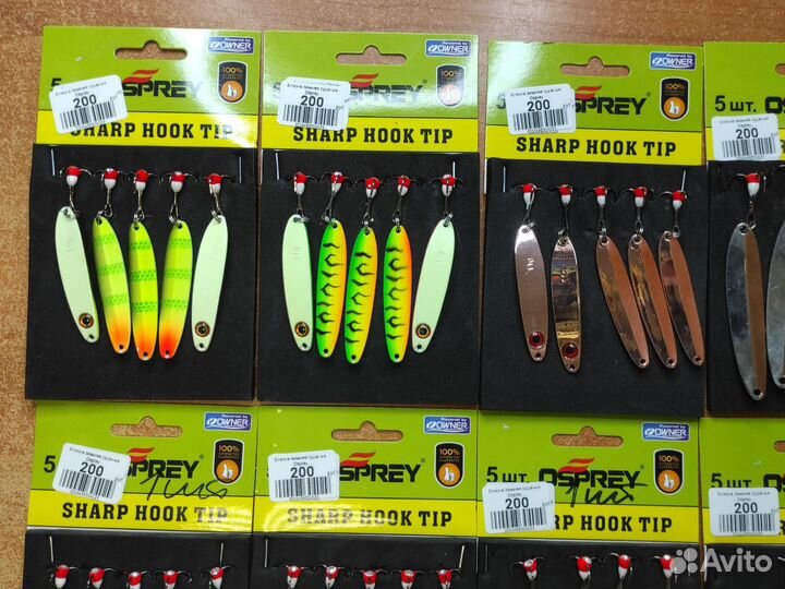 Блесна зимняя судачья