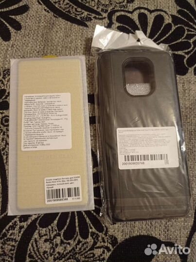 Чехол книжка Xiaomi Redmi Note 9 pro max + стекло