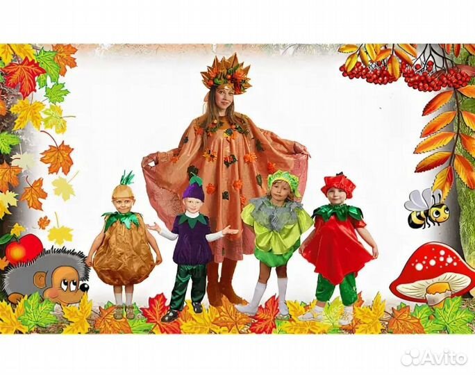 Костюмы на праздник осени, урожая