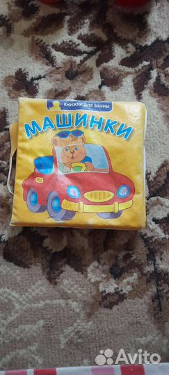 Игрушки пакетом цена за всё