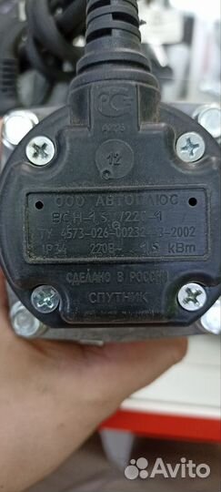 Электроподогреватель спутник