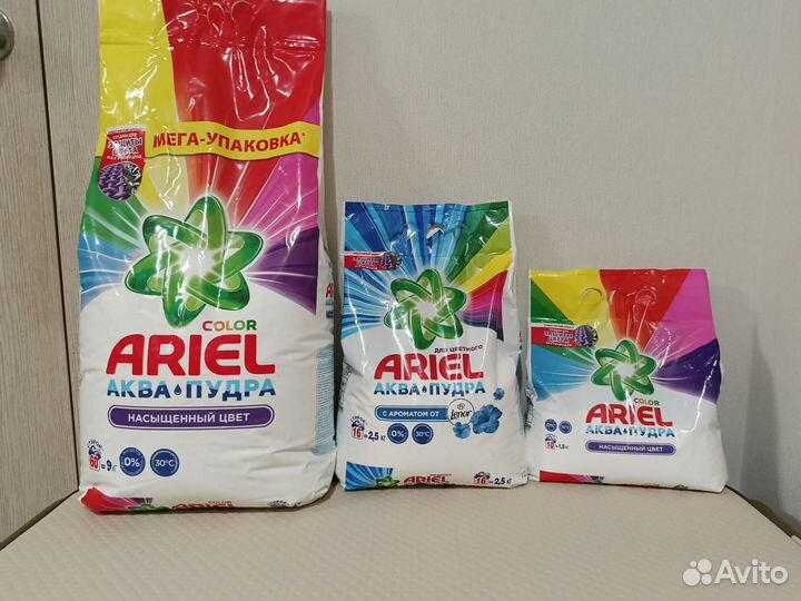 Стиральный порошок ariel 1.5 кг, 2.5кг 9кг и 12кг