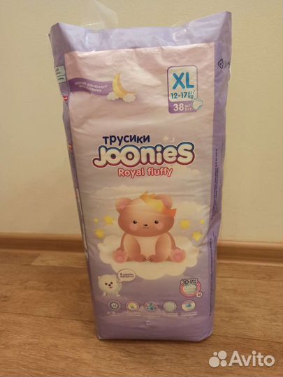 Подгузники трусики