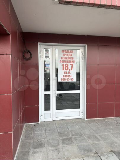 Торговая площадь, 18.7 м²